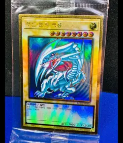 Blue Eyes White Dragon LGB1-JPS02 Premium Gold Rare YuGiOh 1730 - Image 1