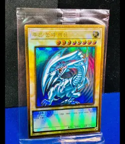 Blue Eyes White Dragon LGB1-JPS02 Premium Gold Rare YuGiOh 1730 - Image 2