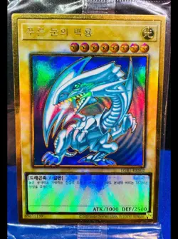 Blue Eyes White Dragon LGB1-JPS02 Premium Gold Rare YuGiOh 1730 - Image 3