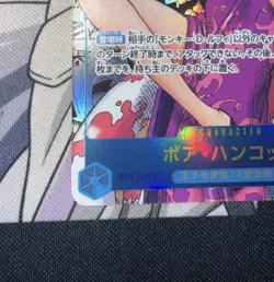 One Piece Boa Hancock Manga Alternate Art OP07-051 - Japanese - Image 5