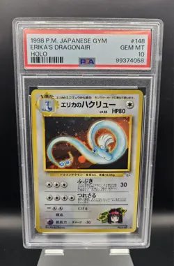 1998 Pokemon Japanese Gym Erika's Dragonair Holo #148 - GEM MINT PSA 10 - Image 1