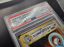 1998 Pokemon Japanese Gym Erika's Dragonair Holo #148 - GEM MINT PSA 10 - Image 3