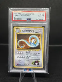 1998 Pokemon Japanese Gym Erika's Dragonair Holo #148 - GEM MINT PSA 10 - Image 1