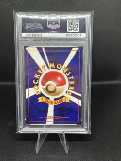 1998 Pokemon Japanese Gym Erika's Dragonair Holo #148 - GEM MINT PSA 10 - Image 2