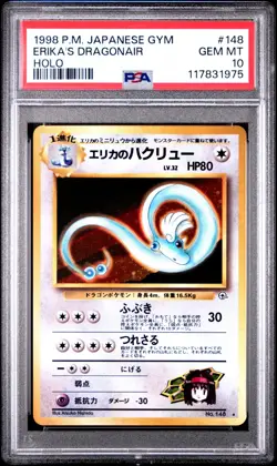 Erika's Dragonair #148 1998 Pokemon Japanese Gym Holo GEM MINT PSA 10 Gem Mint - Image 1