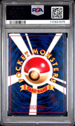 Erika's Dragonair #148 1998 Pokemon Japanese Gym Holo GEM MINT PSA 10 Gem Mint - Image 2