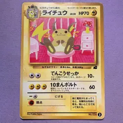 Raichu No 026 Promo Bulbasaur Deck Old Back Pokemon Card Japanese Japan Import - Image 3