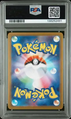 2025 POKEMON JPN MBG-MEGA STARTER SET MEGA GENGAR EX #022 HAUNTER PSA 10 - Image 2