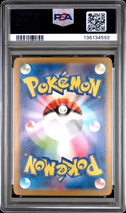 2025 POKEMON JPN MBG-MEGA STARTER SET MEGA GENGAR EX #022 HAUNTER PSA 10 - Image 2