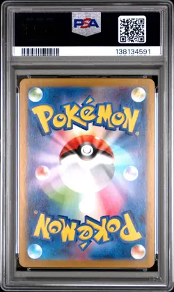 2025 POKEMON JPN MBG-MEGA STARTER SET MEGA GENGAR EX #022 HAUNTER PSA 10 - Image 2