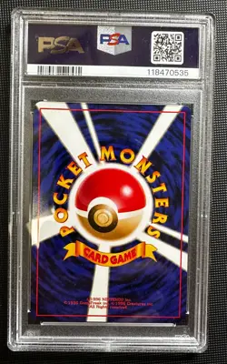 2000 POKEMON JAPANESE NEO PREMIUM FILE #No. 56 QUILAVA PSA 9-MINT - Image 2