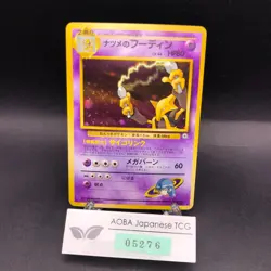 Sabrina's Alakazam Holo No.065 Gym 2 Challenge - Japanese Pokemon Card - 1999 - Image 1