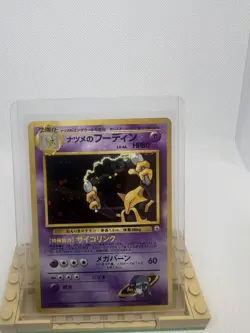 Pokemon TCG 1999- Sabrina's Alakazam No. 065 Gym Holo Rare Japanese NM - Image 1