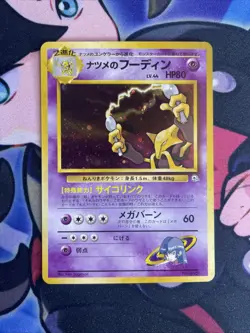 Pokemon TCG Sabrina's Alakazam No.065 Challenge from the Darkness Holo NM - Image 1