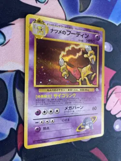 Pokemon TCG Sabrina's Alakazam No.065 Challenge from the Darkness Holo NM - Image 2