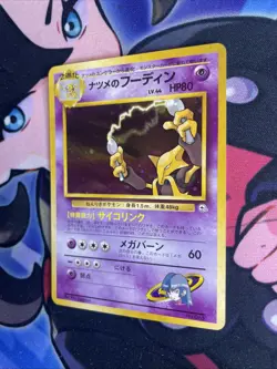 Pokemon TCG Sabrina's Alakazam No.065 Challenge from the Darkness Holo NM - Image 3