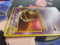 Pokemon TCG Sabrina's Alakazam No.065 Challenge from the Darkness Holo NM - Image 4