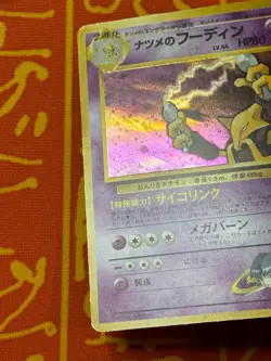 POKEMON TCG SABRINA'S ALAKAZAM NO. 065 HOLO RARE LIGHT PLAY JAPANESE GYM - Image 5