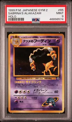 1999 P.M. TCG Sabrina's Alakazam Holo Rare Japanese Gym 2 PSA 9 MINT JAP #65 - Image 1