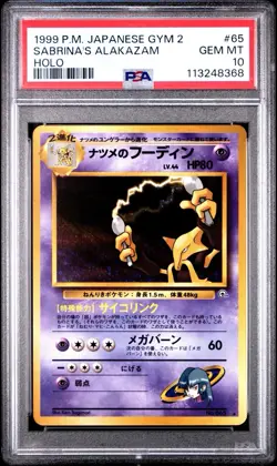 Pokemon Sabrina's Alakazam Gym 2 Japanese Holo Rare #065 PSA 10 Gem Mint - Image 1
