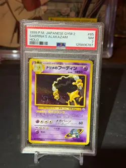 1999 POKEMON Japanese Gym2 Sabrina's Alakazam (Holo) PSA 7 - Near Mint! - Image 1