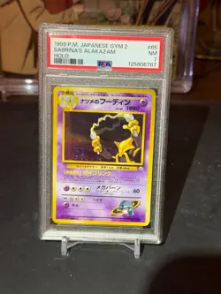 1999 POKEMON Japanese Gym2 Sabrina's Alakazam (Holo) PSA 7 - Near Mint! - Image 3