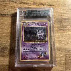 Pokemon TCG Japanese Sabrina’s Gengar Holo Banned 1999 Gym 2 BGS PSA 7 NM - Image 1