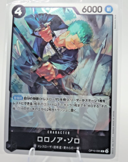 Roronoa Zoro OP10-095 R Royal Blood - ONE PIECE Card Game Japanese - Image 1
