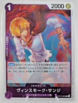 Vinsmoke Sanji OP10-063 R Royal Blood - ONE PIECE Card Game Japanese Rare - Image 1
