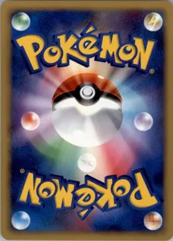 Nidoran DPBP#033 Pokemon Card Japanese DP3 Shining Darkness Played - Image 2