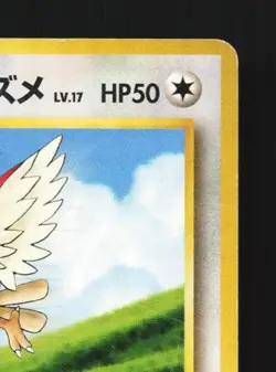 Lt. Surge's Spearow No.021 HP Gym Challenge Japanese Pokemon Card TCG - Image 5