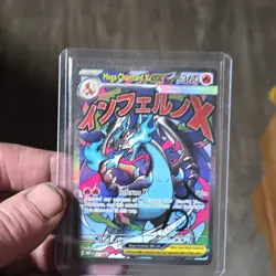 Pokemon Mega Charizard X EX Holo Lot MEP 023 Mega Evolution 3 Cards - Image 1