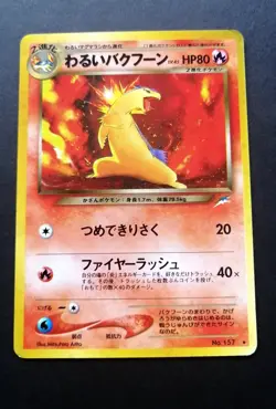 Dark Typhlosion Holo No.157 Neo 4 Destiny - Japanese Pokemon Card - 2001 - Image 1