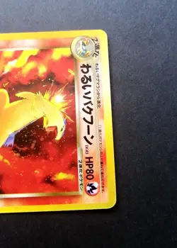 Dark Typhlosion Holo No.157 Neo 4 Destiny - Japanese Pokemon Card - 2001 - Image 2