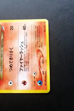Dark Typhlosion Holo No.157 Neo 4 Destiny - Japanese Pokemon Card - 2001 - Image 3