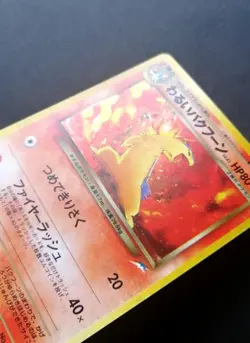 Dark Typhlosion Holo No.157 Neo 4 Destiny - Japanese Pokemon Card - 2001 - Image 4