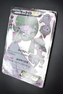 Gardevoir EX 019/032 Pokekyun Collection 2016 RR 1st Edition FA Pokemon Card - Image 4