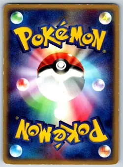 Forina's Breloom - Movie Commemoration VS Pack 002/019 Vintage Pokemon Card MP - Image 2