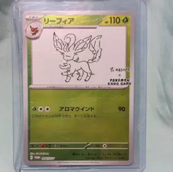 Leafeon 068/SV-P SV-P Promo Yu Nagaba Holo Pokemon Card Japanese 110 HP - Image 1