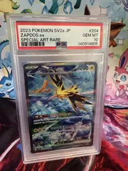 Zapdos ex 204/165 Sv2a: Pokemon Card 151 Holo (Japanese) - Image 1
