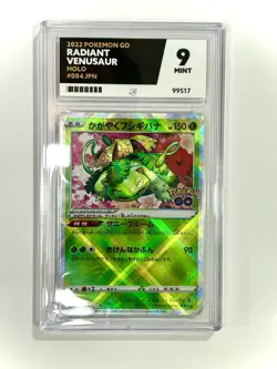 Pokemon Card ACE 9 Radiant Venusaur Japanese Shiny GO Holo 2022 Ultra Rare - Image 1