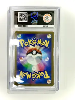Pokemon Card ACE 9 Radiant Venusaur Japanese Shiny GO Holo 2022 Ultra Rare - Image 2