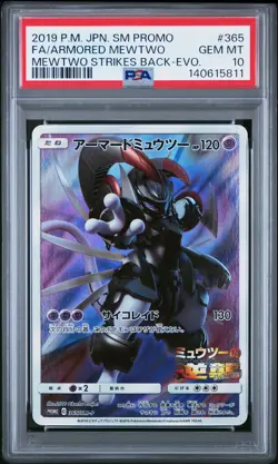 2019 POKEMON JPN SM PROMO #365 FULL ART/ARMORED MEWTWO PSA 10 - Image 1