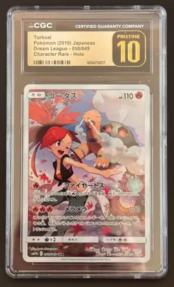 CHARACTER RARE HOLO 2019 POKEMON DREAM LEAGUE JPN #050/049 Pristine 10 CGC - Image 1