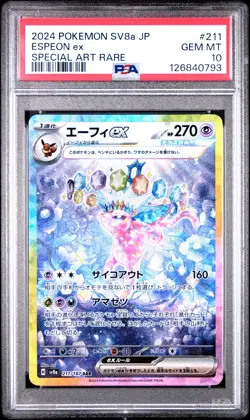 2024 POKEMON JPN SV8A-TERASTAL FEST EX SPECIAL ART RARE #211 ESPEON EX PSA 10 - Image 1