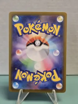 Pokemon TCG Tyrunt 089/080 Art Rare M3: Nihil Zero (Japanese) NM - Image 2