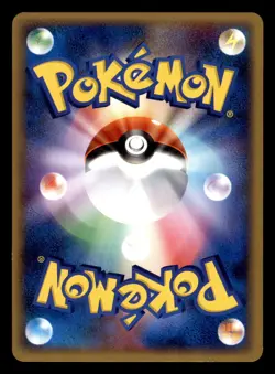 Nidoran 034/080 L3 Clash at the Summit Pokemon Japanese Moderately Played - Image 2