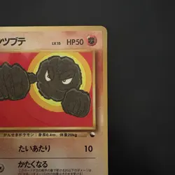Pokemon Vintage Geodude Japanese Vending Series 1 (Blue) Glossy Old Back - Image 3