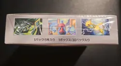 Sealed Pokemon Booster Box: Glory Of Team Rocket Japanese - Image 2