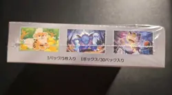 Sealed Pokemon Booster Box: Glory Of Team Rocket Japanese - Image 3